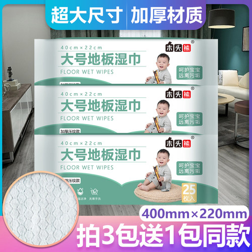 木头熊懒人拖把拖地免手洗