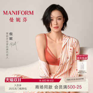 倪妮同款|曼妮芬非遗竹编内衣女小胸聚拢文胸长三角性感编织蕾丝