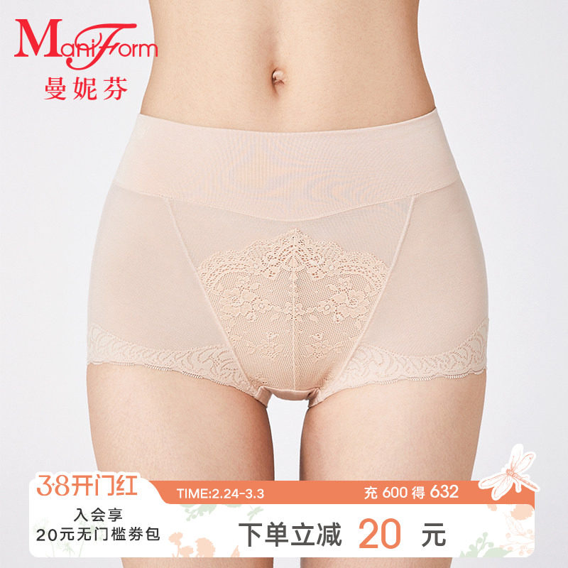 曼妮芬高腰三角裤性感蕾丝收腹包臀女内裤纯棉底裆底裤20710335