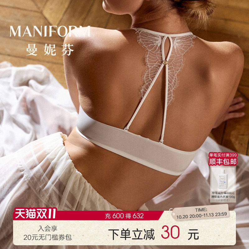 曼妮芬挂脖性感美背内衣女纯欲天鹅颈前扣无钢圈文胸罩露肩带蕾丝