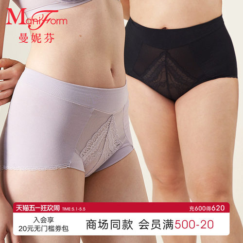 曼妮芬舒适高腰内裤女士精梳棉低脚裤性感蕾丝短裤纯棉底裆底裤 - 封面