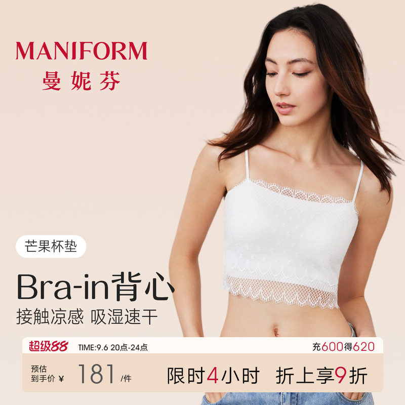蕾丝抹胸带杯短款背心图片