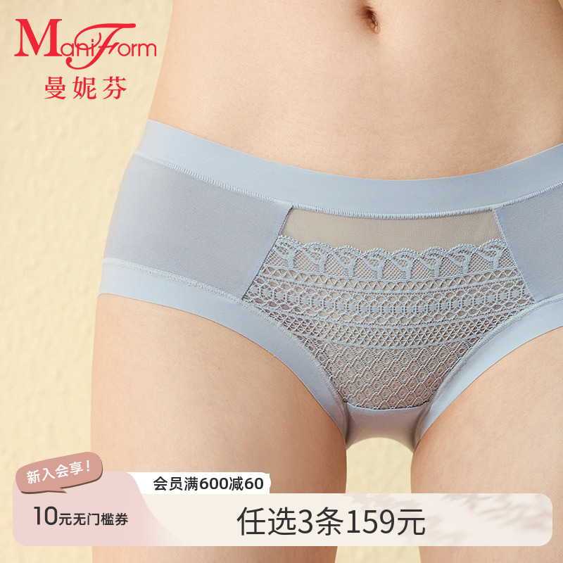 曼妮芬中腰低角裤女士内裤