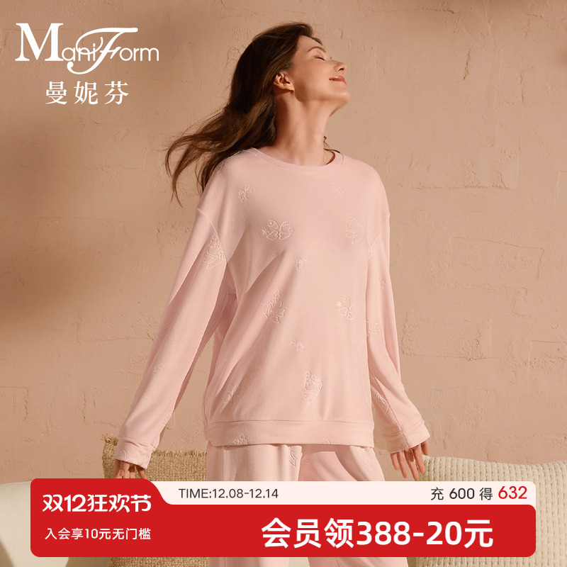 曼妮芬圆领长袖长裤套装女