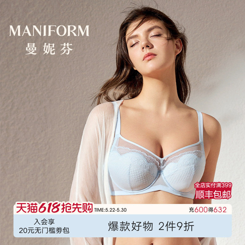 曼妮芬大胸显小女士内衣轻薄文胸性感蕾丝软钢圈上托防下垂胸罩