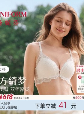 曼妮芬无钢圈双排前扣美背小胸聚拢文胸性感蕾丝露背女士白色内衣