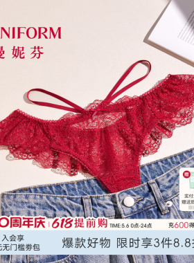 曼妮芬性感蕾丝低腰内裤女士内搭T裤纯棉全棉底裆底裤20710226