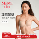 曼妮芬性感小胸聚拢文胸无痕舒适显大内衣无钢圈女士秋冬约会胸罩