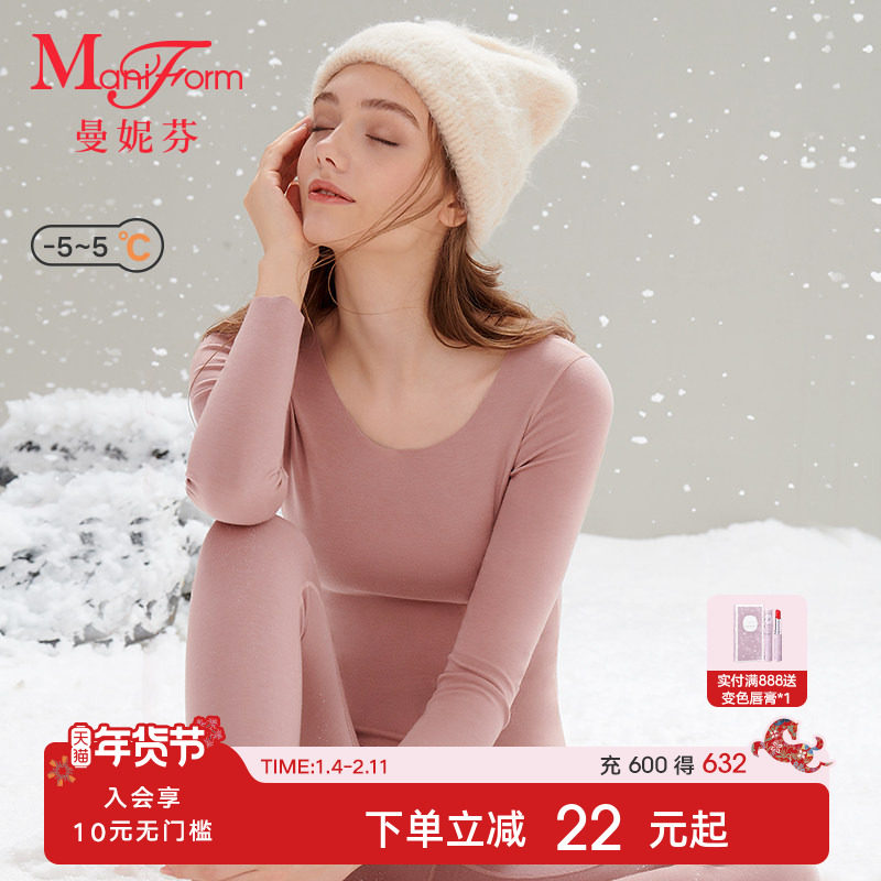 【舒暖】曼妮芬含羊毛真丝高腰女士秋衣秋裤内搭打底衣暖裤长裤,女士内衣/男士内衣/家居服,保暖套装,淘宝优惠券,粉丝福利购,淘宝优惠卷