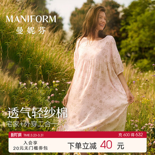 花园 提花纱舒适家居服睡裙高级外穿 曼妮芬可外穿女士圆领泡泡袖