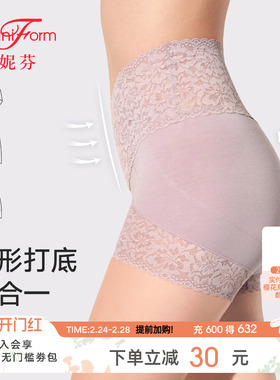 2条装曼妮芬3合1美形安全裤无痕隐形防走光短裤免穿内裤女打底裤