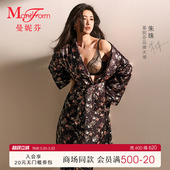 曼妮芬中式 长袍轻绒睡袍女士舒适翻领度假起居家居服20320796 长袖