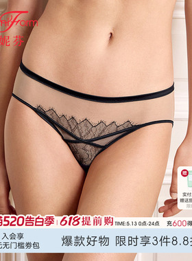 曼妮芬性感透气女红色内裤舒适蕾丝中低腰三角裤纯棉底裆20612388