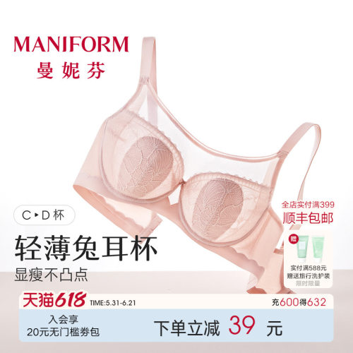 大胸显小