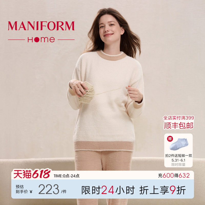 曼妮芬冬季新款睡衣雪尼尔仿貂绒加厚高级家居服长袖长裤女士套装