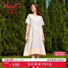 曼妮芬V领起居服飘袖裙装棉质睡衣女士舒适家居服睡裙20310872