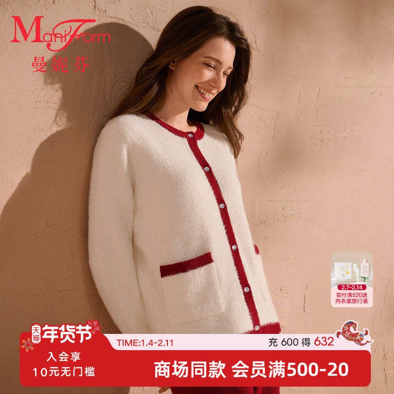 曼妮芬25年新款秋冬女士红色睡衣本命年长袖长裤套装雪尼尔家居服