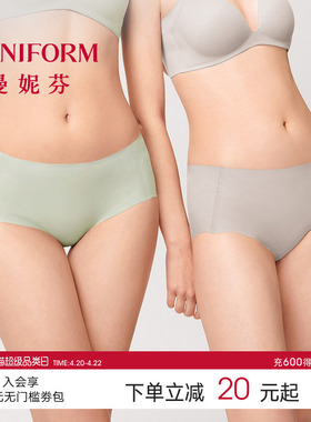 曼妮芬无痕内裤莱卡运动三角裤女生短裤抗菌裆轻薄不夹臀中腰底裤