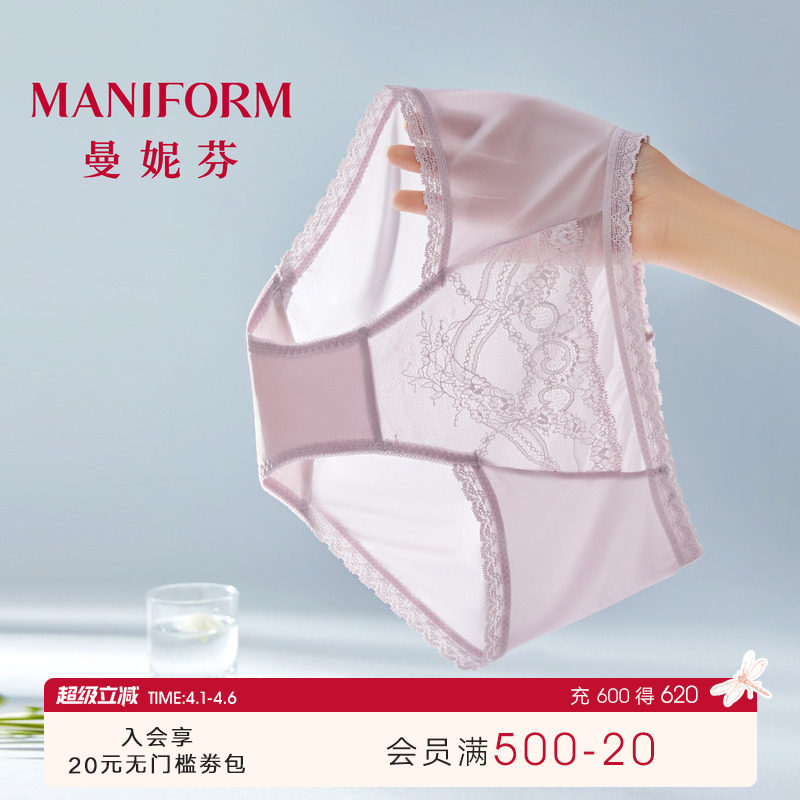 曼妮芬性感蕾丝女士内裤高颜值无痕中腰低角裤舒适高弹纯棉裆短裤