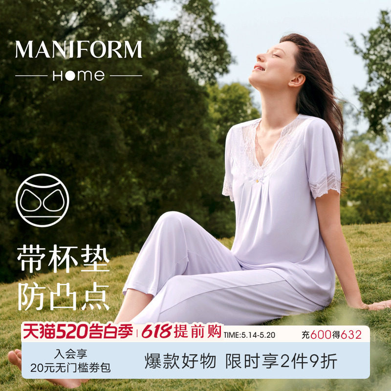 蔷薇小院|曼妮芬春夏女家居服性感蕾丝V领蝴蝶刺绣莫代尔带杯睡衣