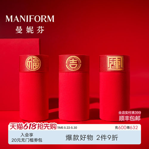 男士本命年大红色平角内裤