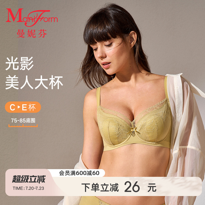 曼妮芬超薄大胸显小文胸