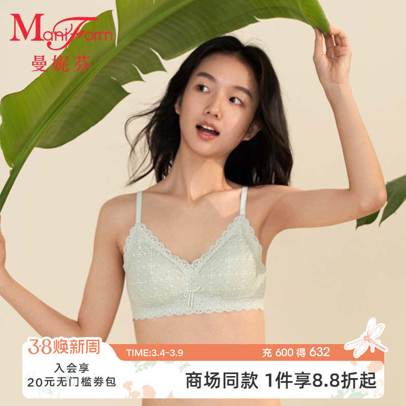 【四阶段】曼妮芬学生少女文胸青少年发育期蕾丝内衣20400374