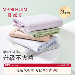 中腰底裤 舒适三角裤 女生不夹臀纯棉加长裆短裤 3条曼妮芬抗菌内裤