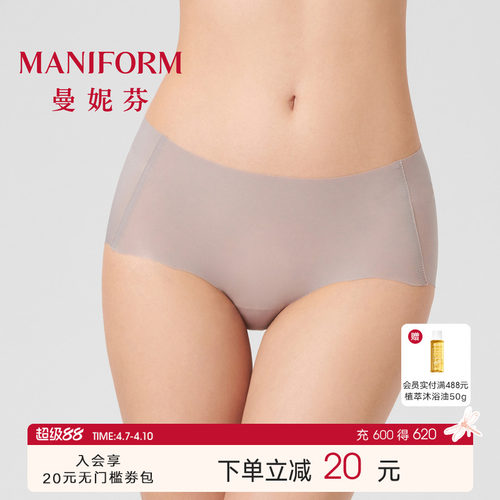 舒适无痕 贴身不勒不夹臀