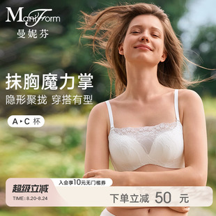 抹胸魔力掌 曼妮芬舒适无钢圈聚拢抹胸文胸防走光夏蕾丝女内衣