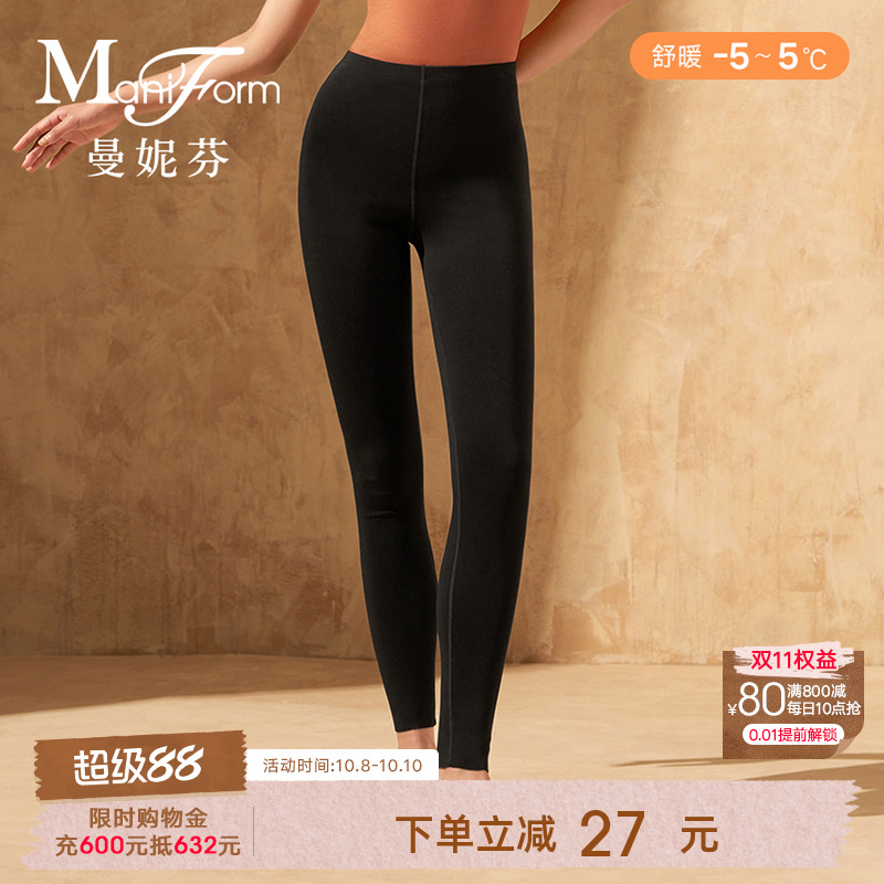 曼妮芬中腰暖裤秋裤女