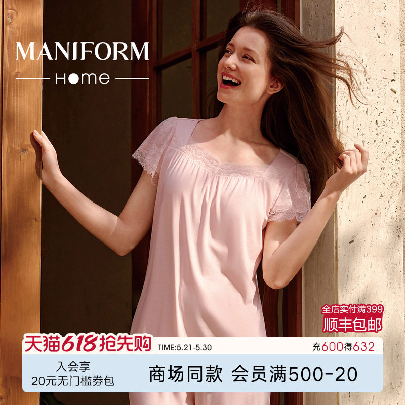 曼妮芬性感蕾丝带胸垫短袖显瘦长裤女士家居服睡衣套装春夏新品