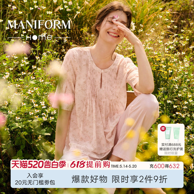 曼妮芬春夏可外穿女圆领含桑蚕丝家居服棉质泡泡袖7分裤女士睡衣