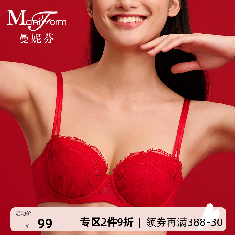 【1/2杯】曼妮芬文胸性感蕾丝聚拢软钢圈红色本命年内衣女胸罩