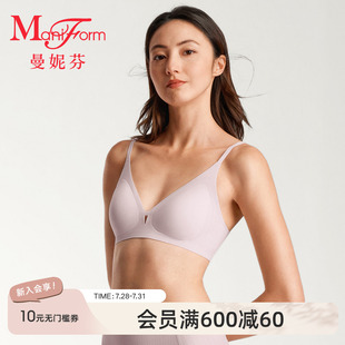 迷你芒果杯 曼妮芬2025春女舒适内衣长三角深v性感无钢圈文胸