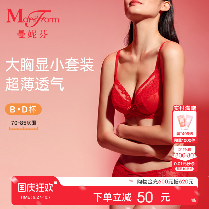 朱珠同款文胸套装内衣内裤红结婚