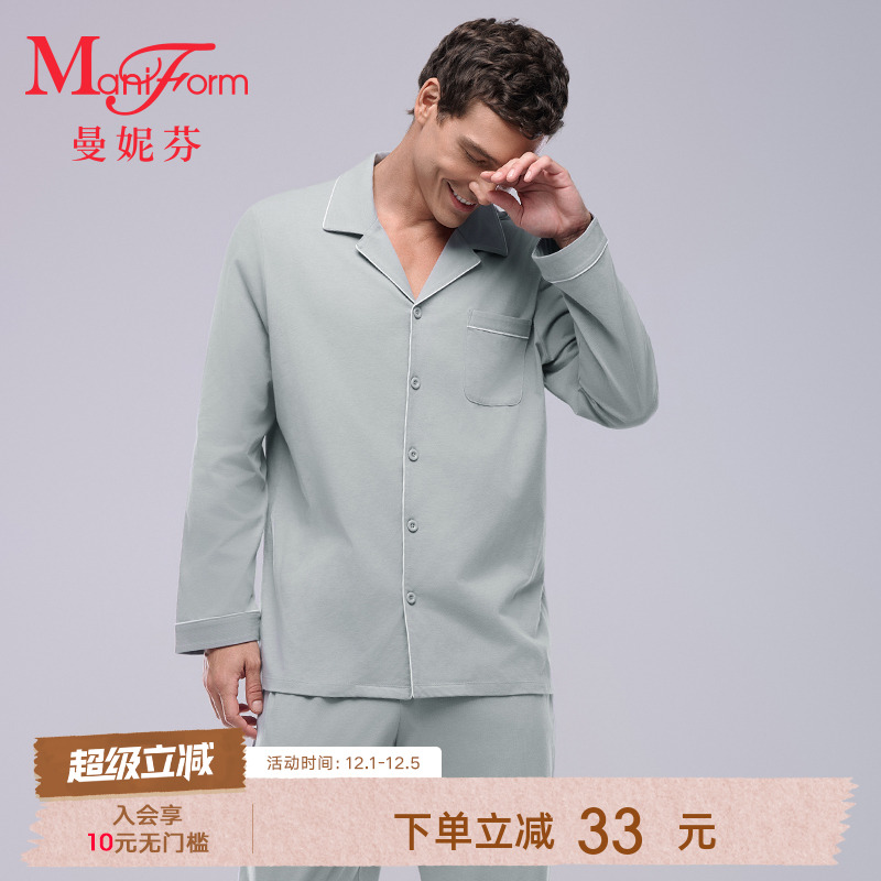 曼妮芬男士棉质睡衣长袖长裤套装