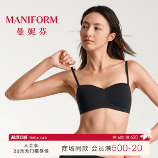 曼妮芬女士可脱肩带舒适无钢圈抹胸文胸光杯软支撑内衣 商场同款