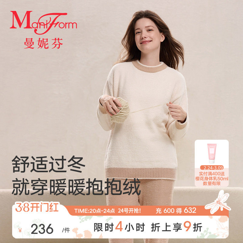 曼妮芬冬季新款睡衣雪尼尔仿貂绒加厚高级家居服长袖长裤女士套装