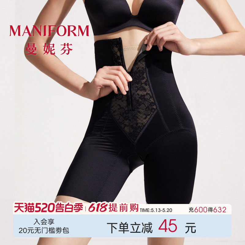 【中塑】曼妮芬束腰收腹提臀内裤收小肚子女底裤高腰美体塑身裤子