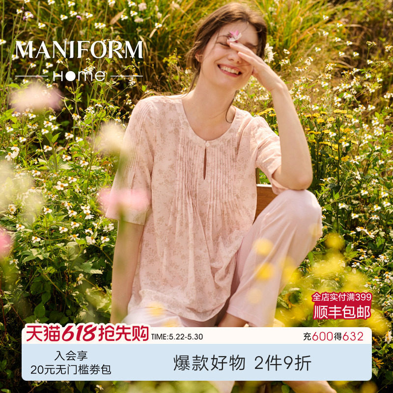 曼妮芬春夏可外穿女圆领含桑蚕丝家居服棉质泡泡袖7分裤女士睡衣