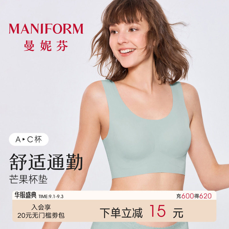 无钢圈背心款舒适内衣曼妮芬图片