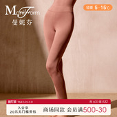 女士舒适打底亲肤秋裤 曼妮芬25秋冬中腰暖裤 20210650 轻暖