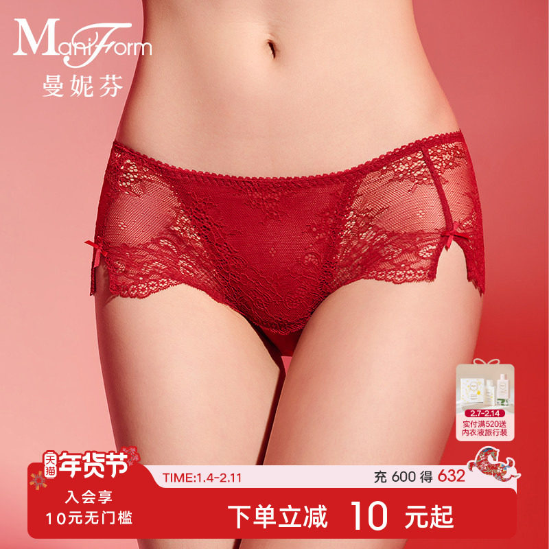 曼妮芬性感蕾丝本命年红色内裤女士三角裤中腰法式浪漫纯棉裆底裤