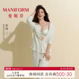 三件套印花睡衣可外穿 长裤 曼妮芬26春夏新品 家居吊带打底背心长袖