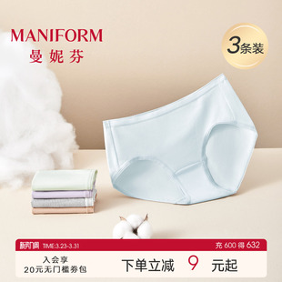 短裤 曼妮芬舒适不夹臀高腰大码 底裤 女士抑菌抗菌纯棉裆三角裤 内裤