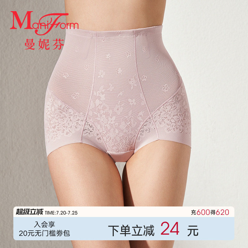 【中塑】曼妮芬高腰收腰收腹低脚束裤抗菌纯棉底裆内裤舒适女底裤