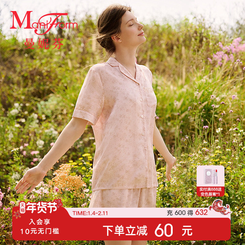 曼妮芬可外穿女翻领开襟家居服短袖短裤套装舒适睡衣睡裤20312058,女士内衣/男士内衣/家居服,睡衣/家居服套装,淘宝优惠券,粉丝福利购,淘宝优惠卷