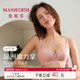 魔力掌绿洲 曼妮芬性感聚拢文胸无钢圈蕾丝软支撑内衣女士胸罩