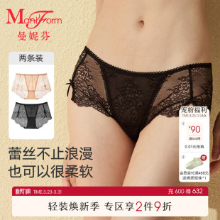 纯棉裆短裤 曼妮芬透气高颜值性感蕾丝内裤 女生舒适底裤